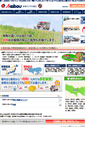 Mobile Screenshot of akabou-uke.com